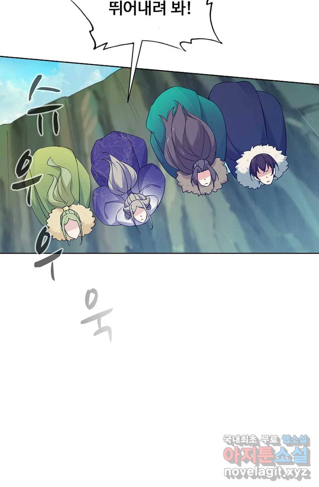 회귀하여 최강 신왕으로 144화 36