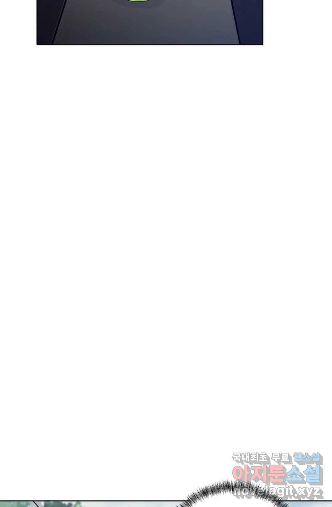 회귀하여 최강 신왕으로 144화 49