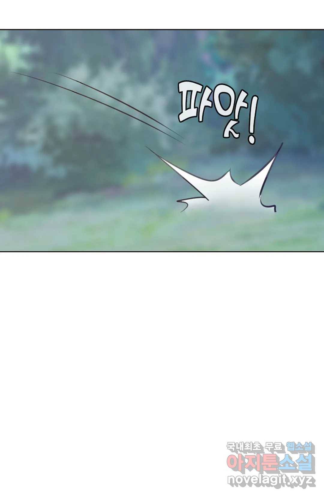 회귀하여 최강 신왕으로 144화 53