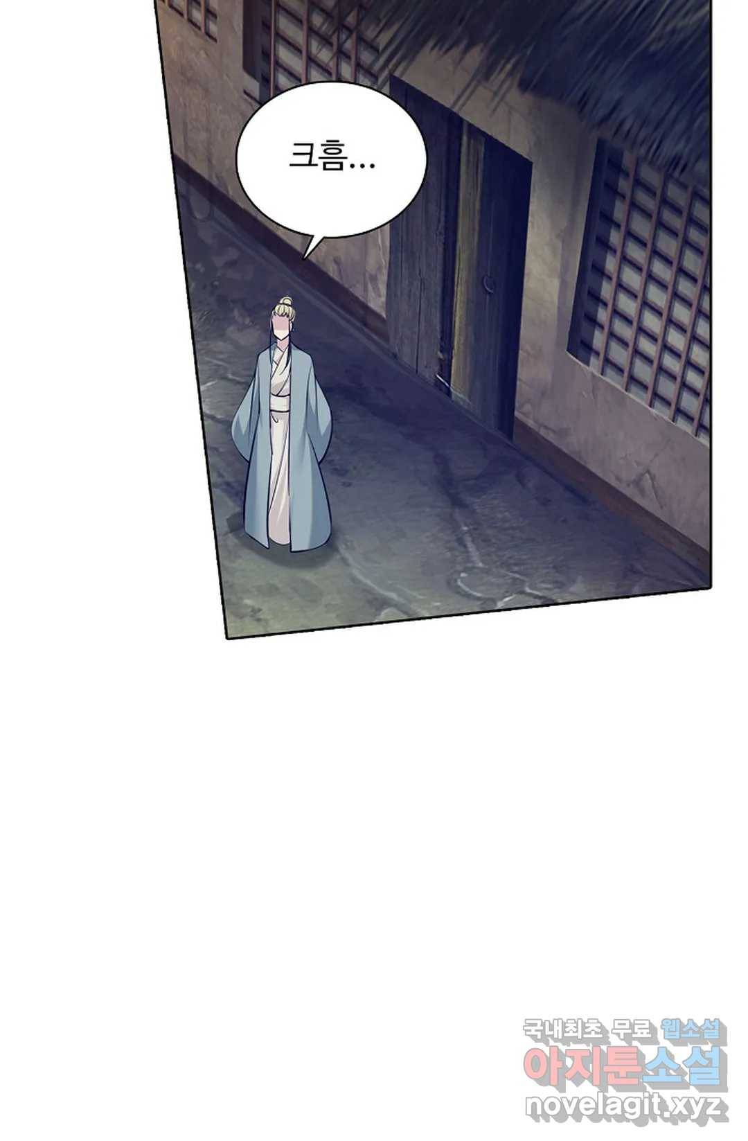 회귀하여 최강 신왕으로 144화 57