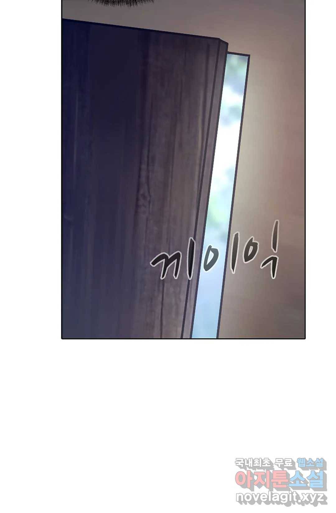 회귀하여 최강 신왕으로 144화 60