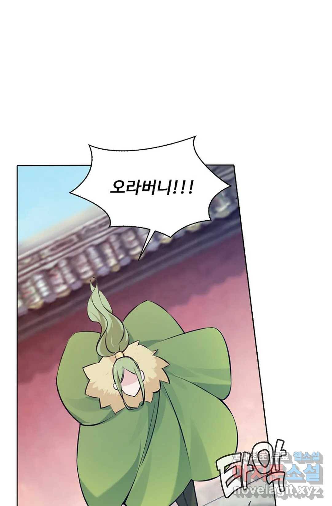 회귀하여 최강 신왕으로 144화 77