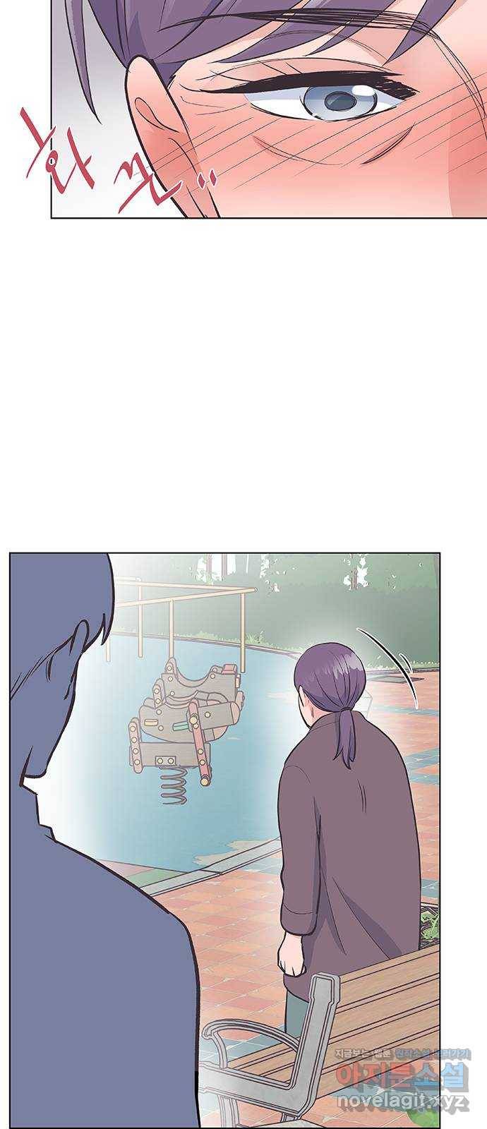 보듬보듬 16화 : 돌아온 탕아 11