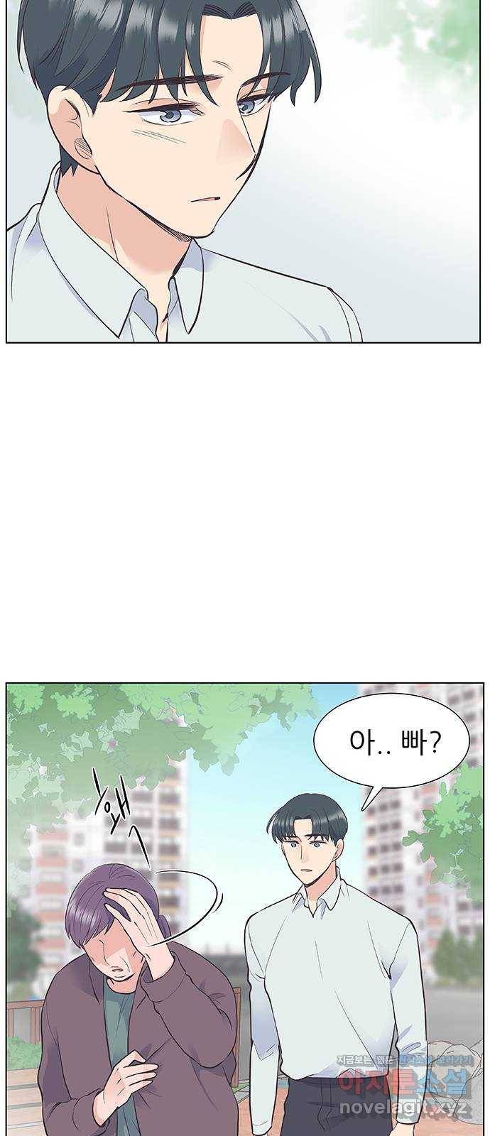 보듬보듬 16화 : 돌아온 탕아 14