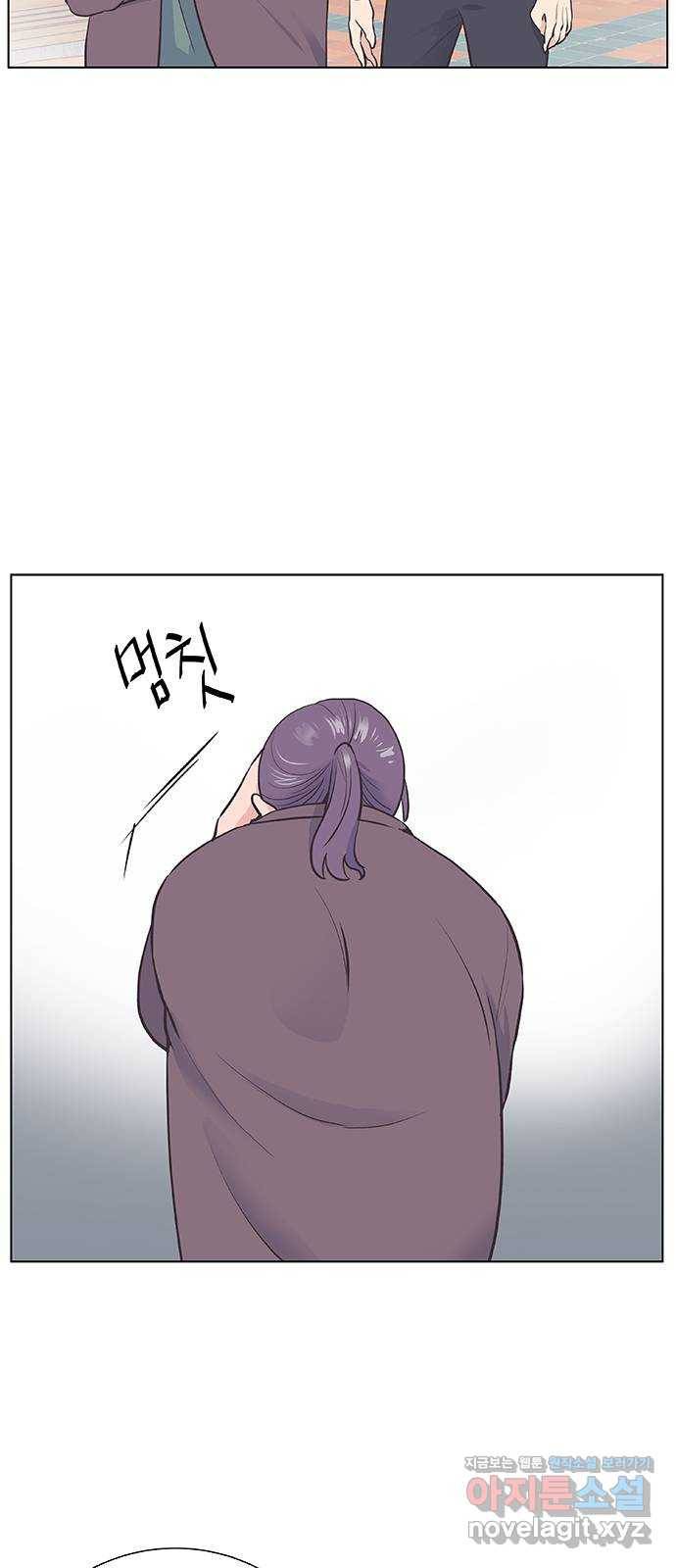 보듬보듬 16화 : 돌아온 탕아 15