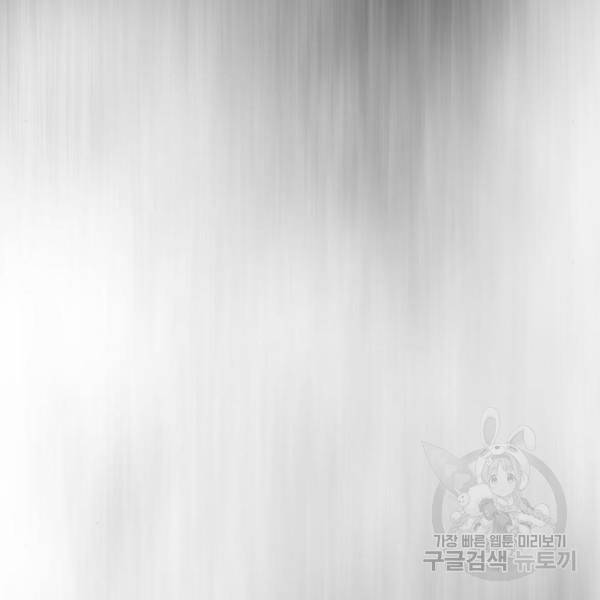 초인의 시대 2부 2부 34화 16