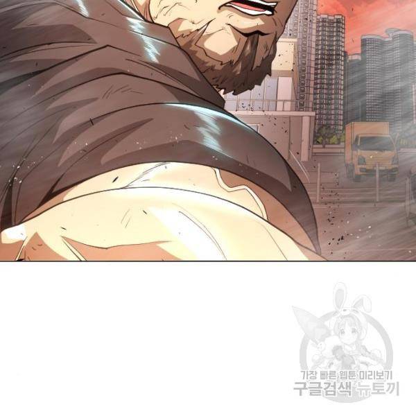 초인의 시대 2부 2부 34화 27