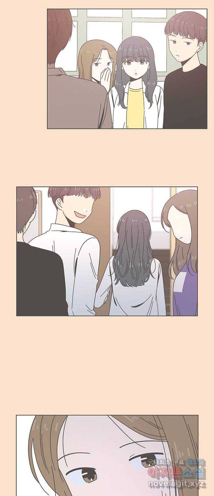 청춘 블라썸 91화: EP.3 가을의 꽃 (31) 4