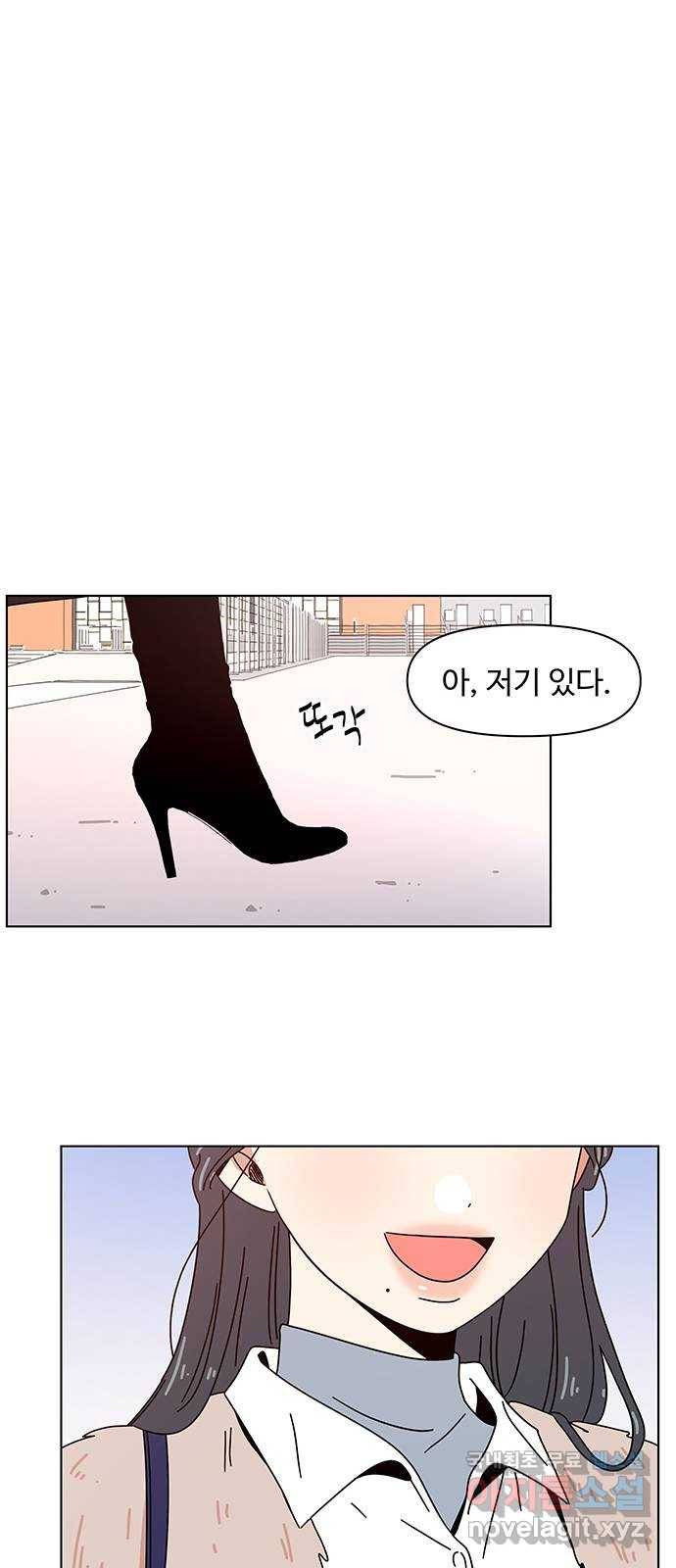 청춘 블라썸 91화: EP.3 가을의 꽃 (31) 43