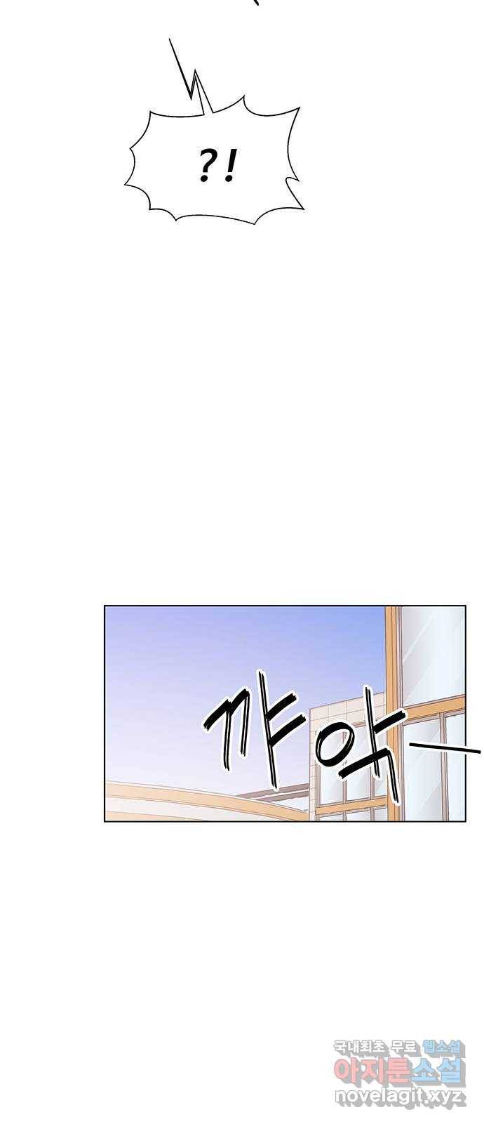 청춘 블라썸 91화: EP.3 가을의 꽃 (31) 63