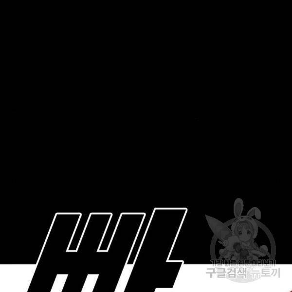 적월의 나라 13화 69
