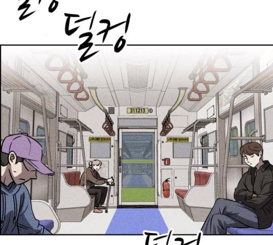 천치전능 42화 2