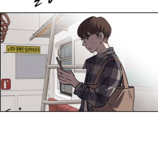 천치전능 42화 4