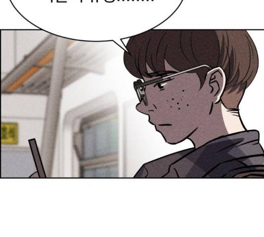 천치전능 42화 6