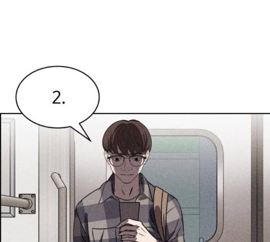 천치전능 42화 10