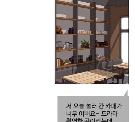 천치전능 42화 14
