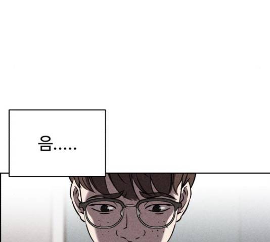 천치전능 42화 20