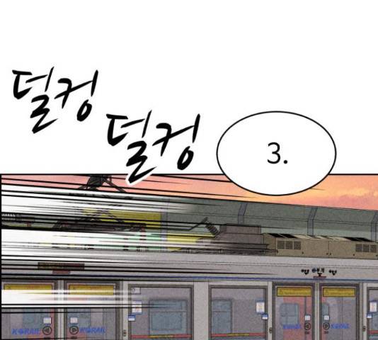 천치전능 42화 22