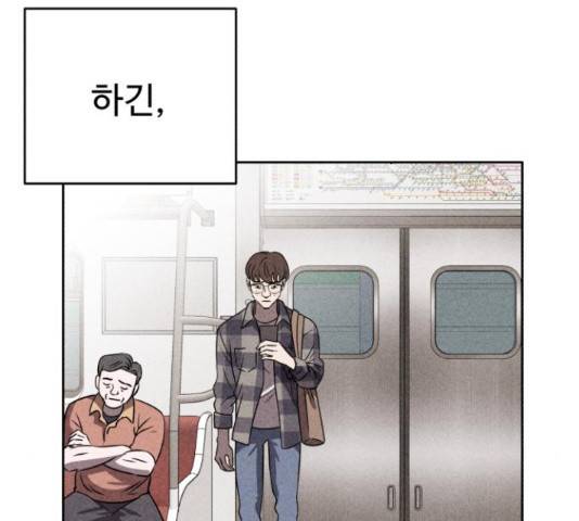 천치전능 42화 26
