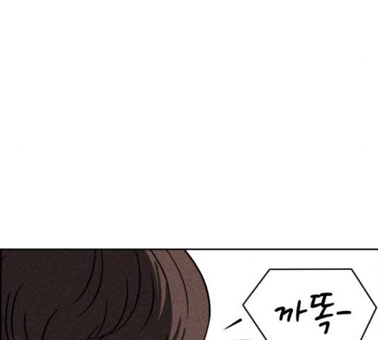 천치전능 42화 28