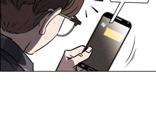 천치전능 42화 29