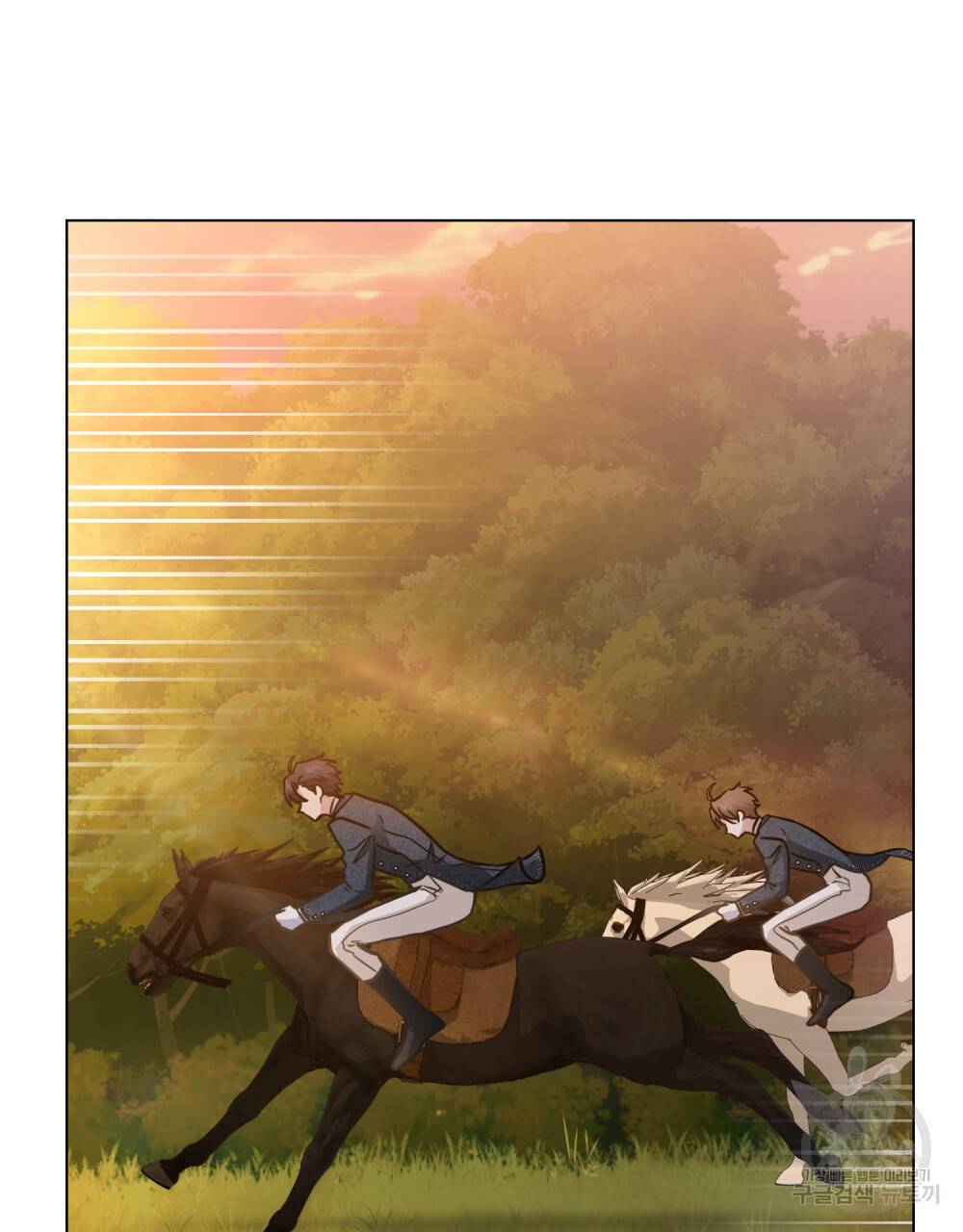 참아주세요, 대공 38화 38