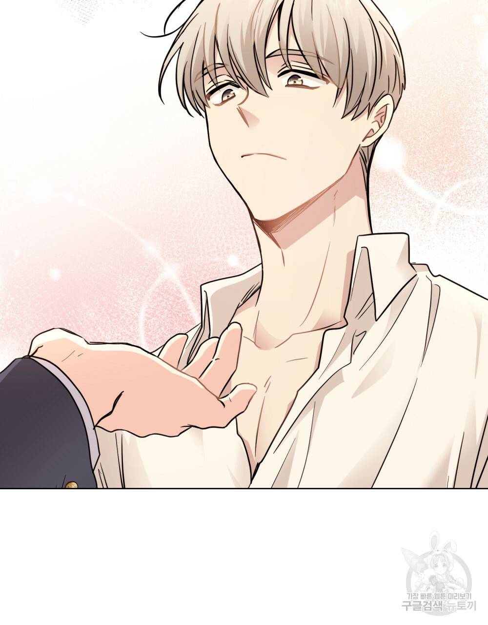 참아주세요, 대공 38화 91
