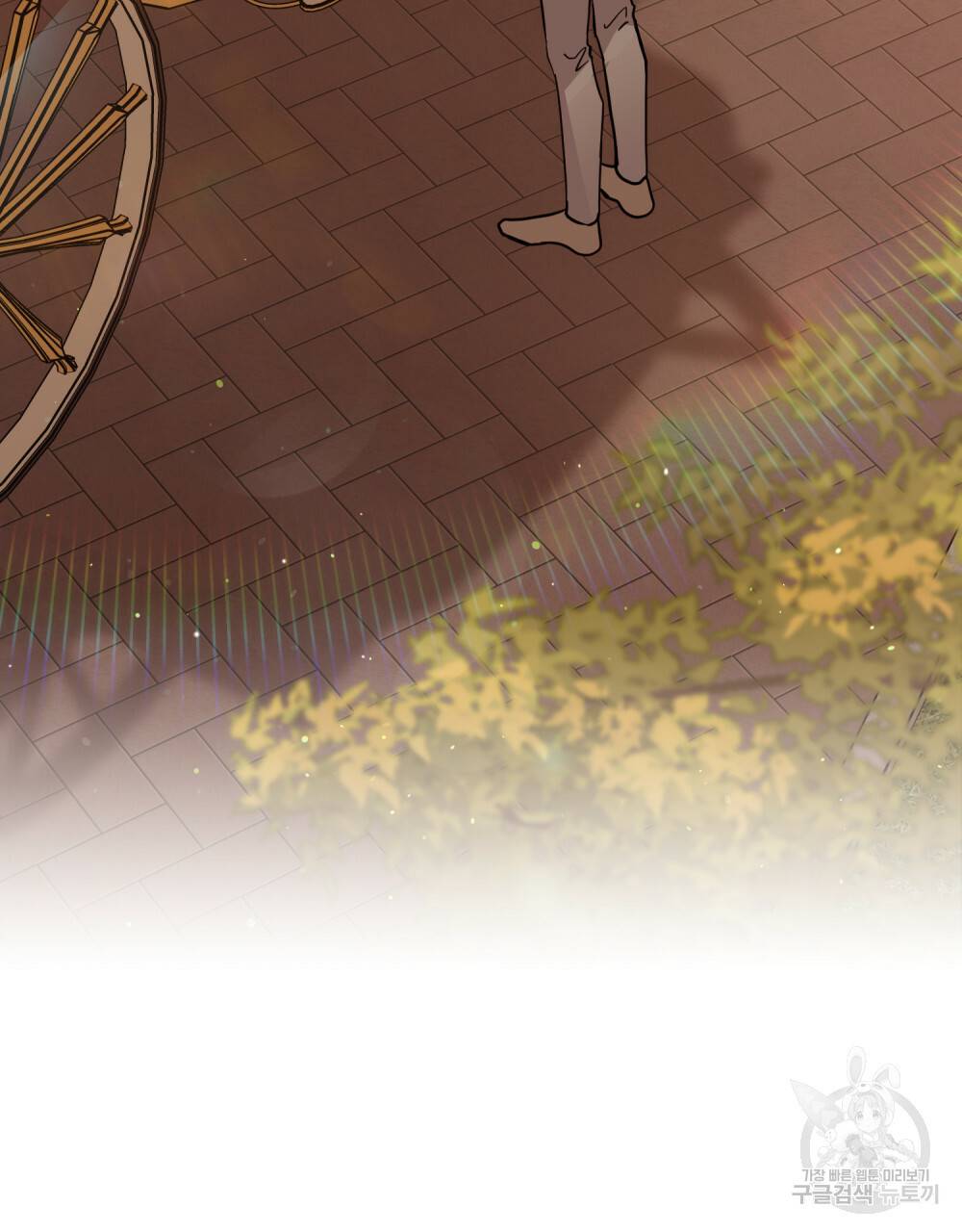 참아주세요, 대공 38화 100