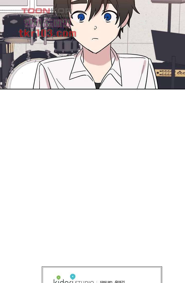 겉과 속의 아지랑이 28화 52