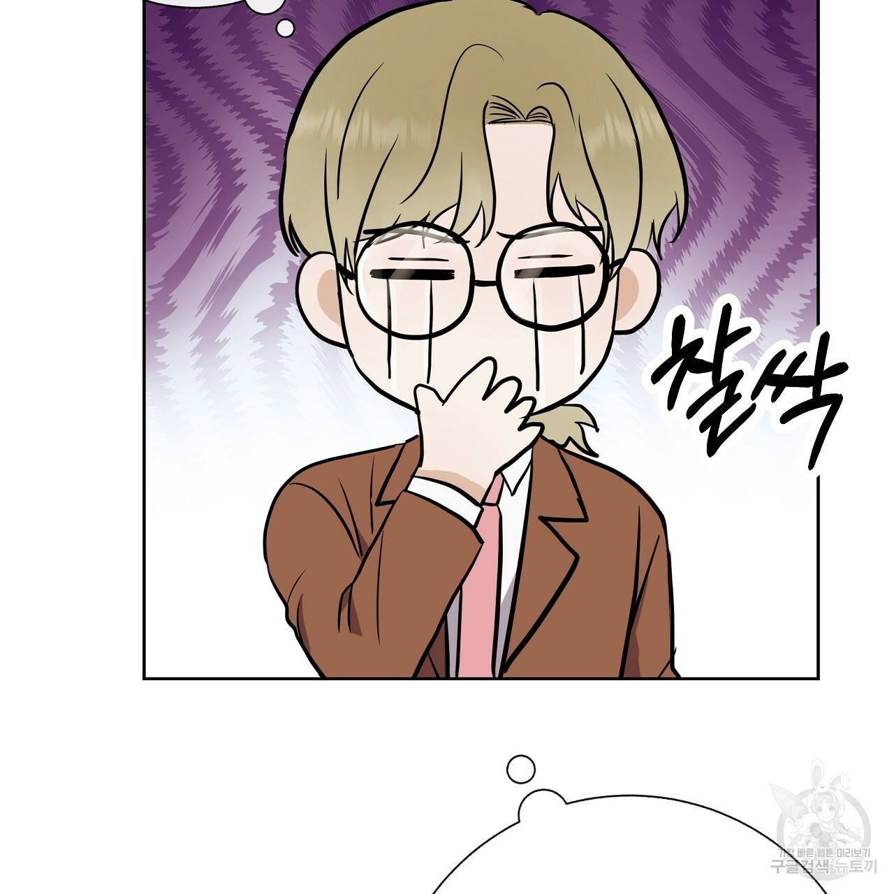 제 아이입니다만! 24화 9