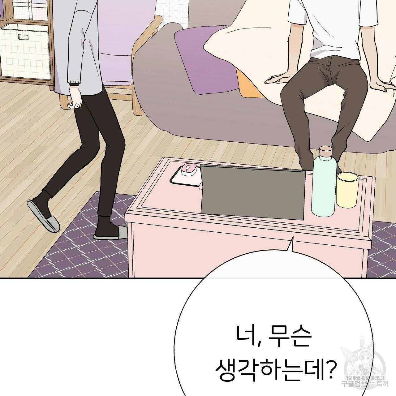 제 아이입니다만! 24화 23