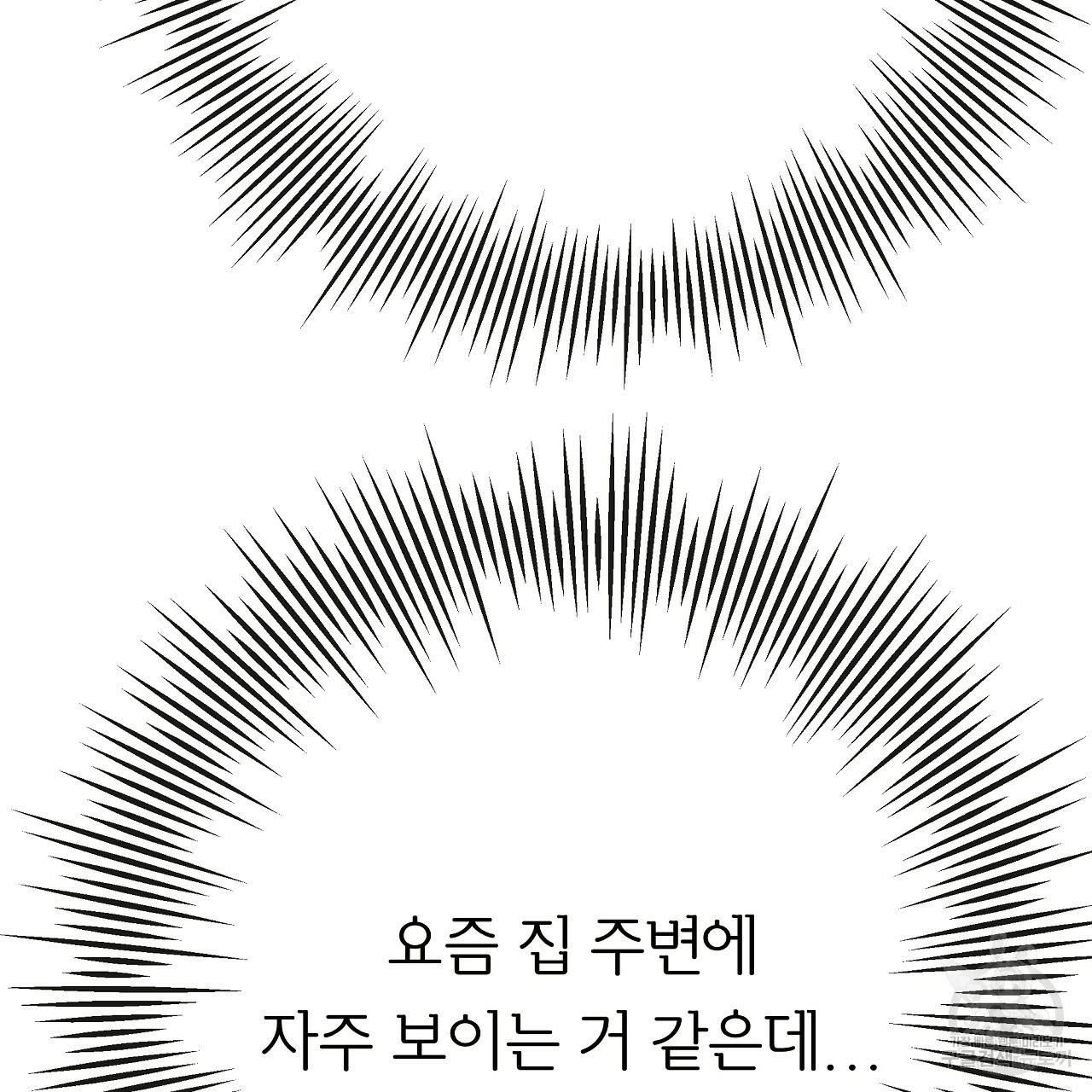제 아이입니다만! 24화 34