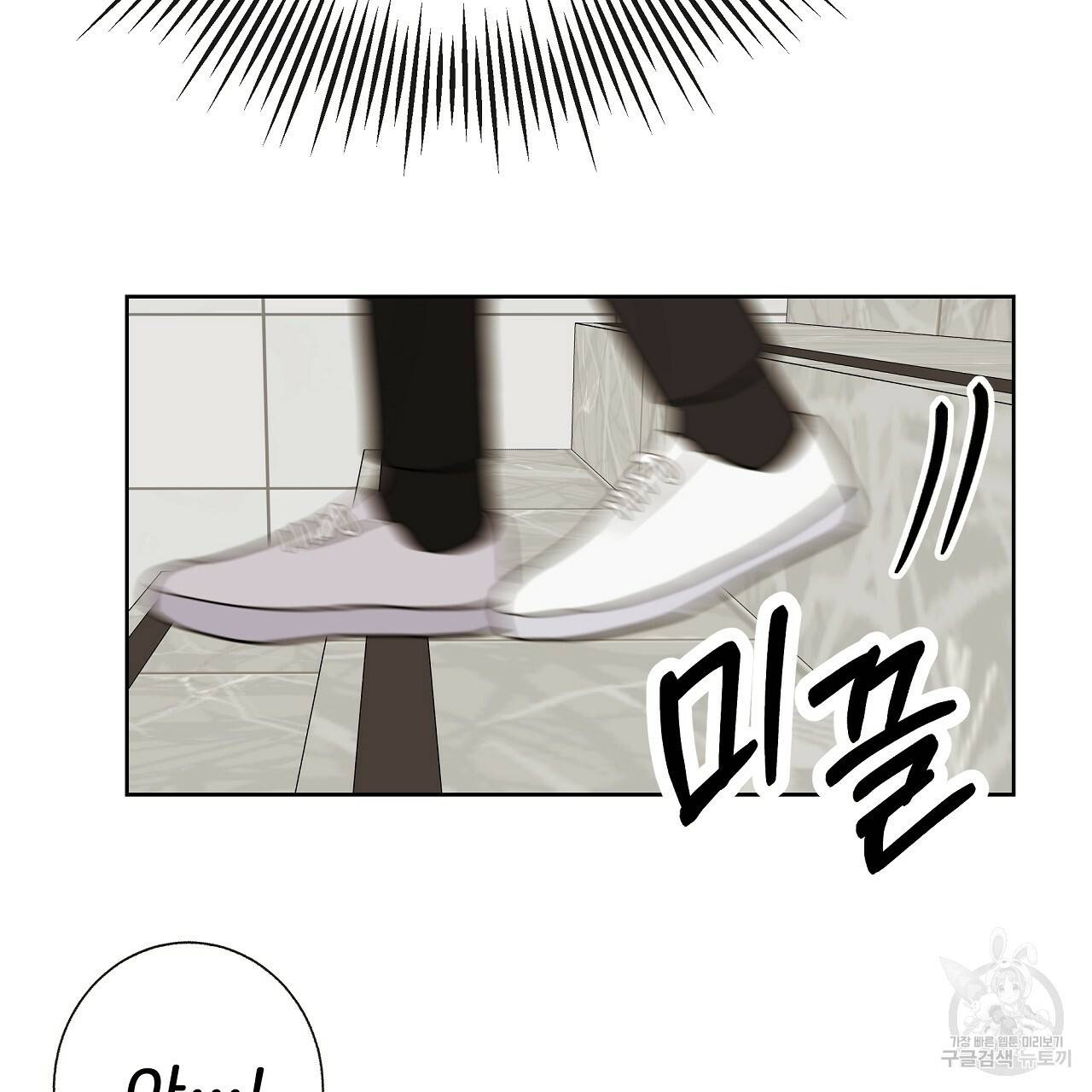 제 아이입니다만! 24화 46
