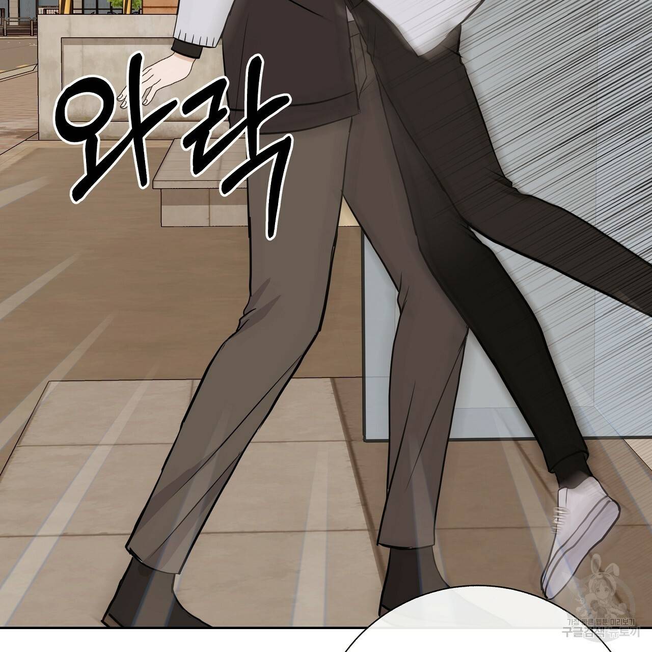제 아이입니다만! 24화 49