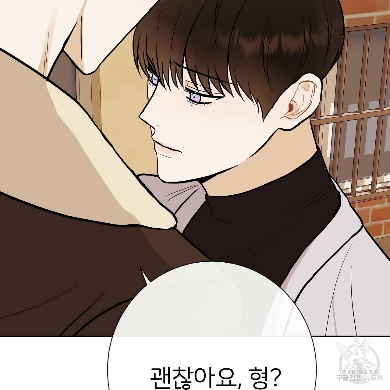 제 아이입니다만! 24화 55