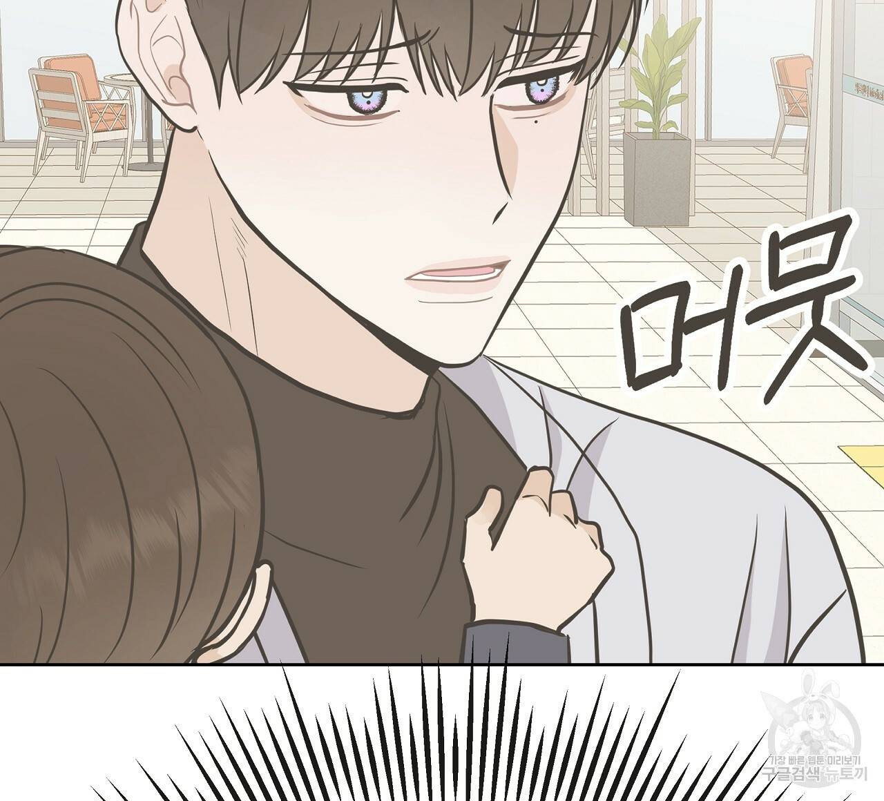 제 아이입니다만! 24화 64