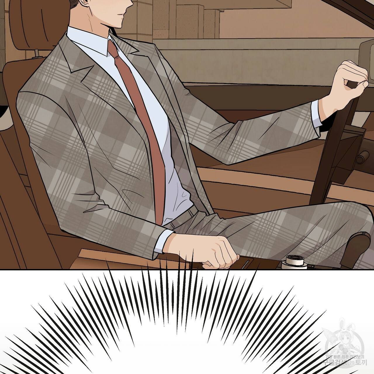 제 아이입니다만! 24화 69