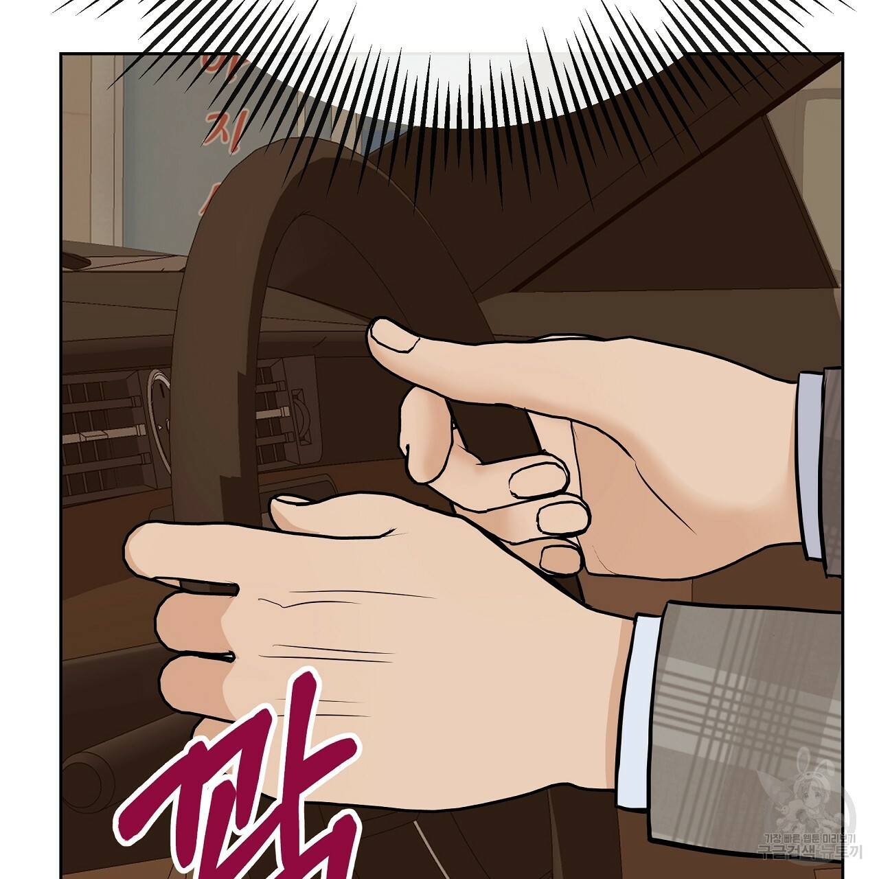 제 아이입니다만! 24화 86