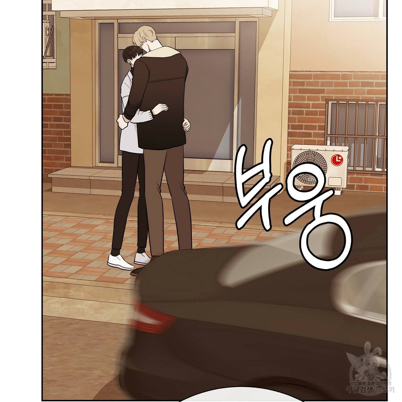 제 아이입니다만! 24화 91