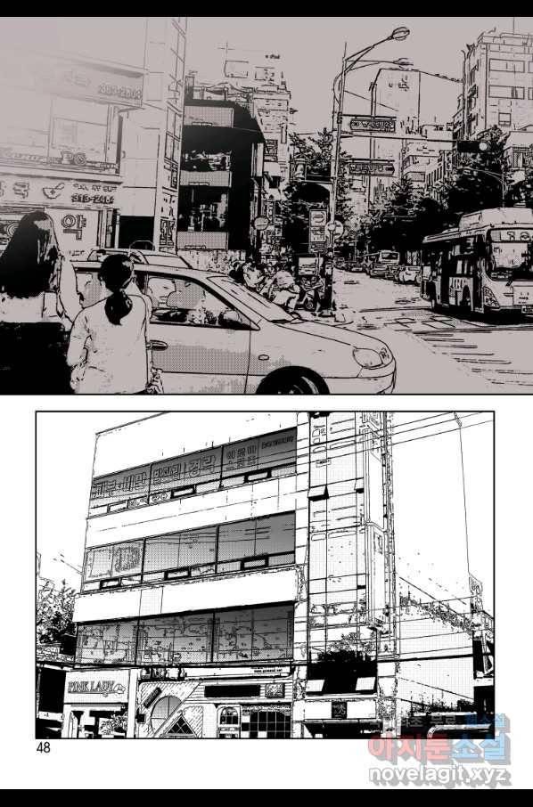 고행석 악질의 전설 4탄 오디션 51화 41