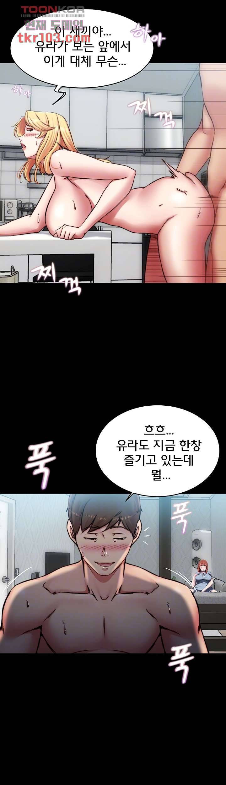팬티노트 70화 9