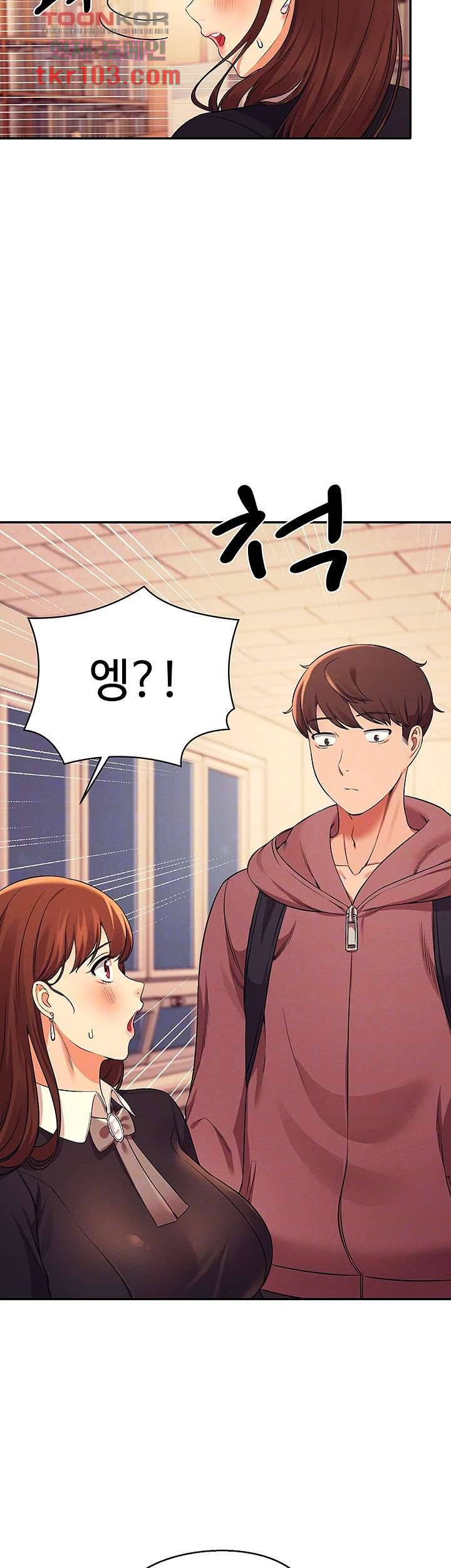 공대엔 여신이 없다? 27화 4
