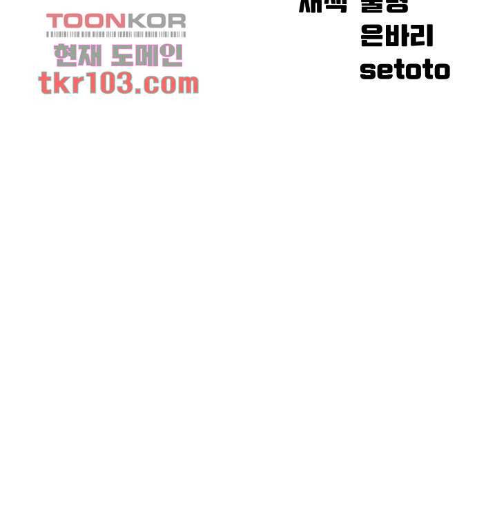 공대엔 여신이 없다? 27화 7
