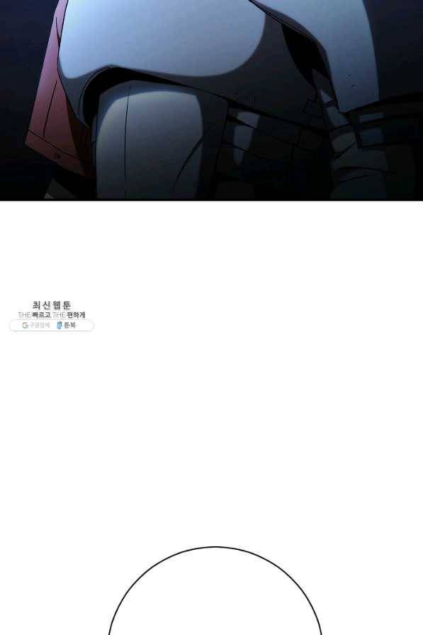 영웅, 회귀하다 29화 34