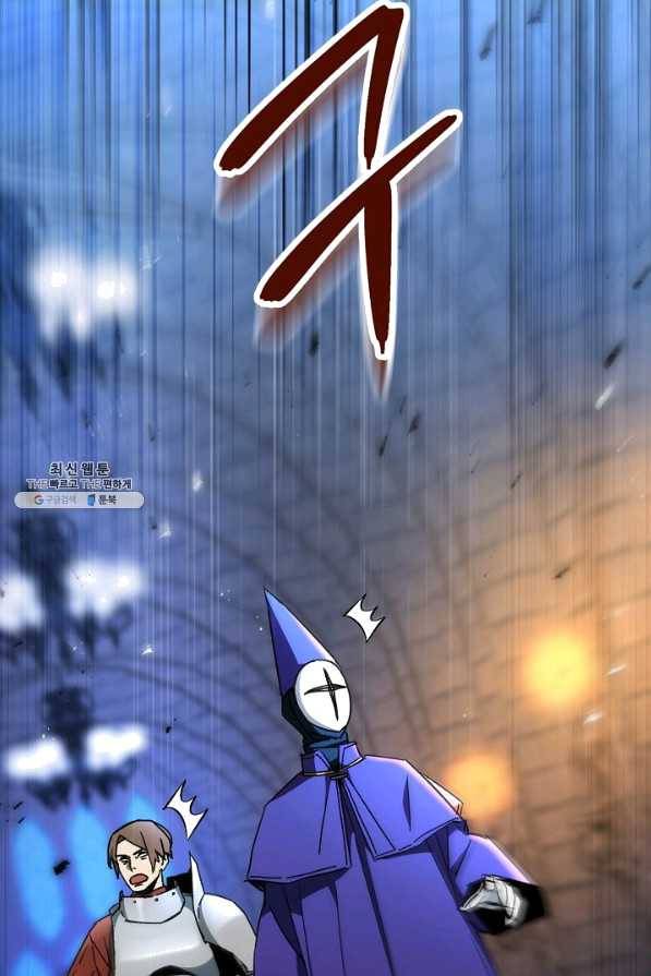 영웅, 회귀하다 29화 38