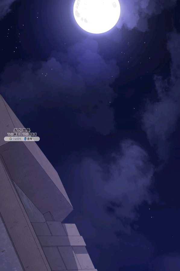 주문을 말해,로즈! 14화 2