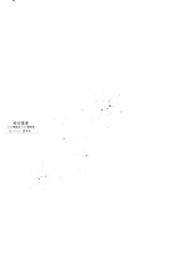 주문을 말해,로즈! 14화 9