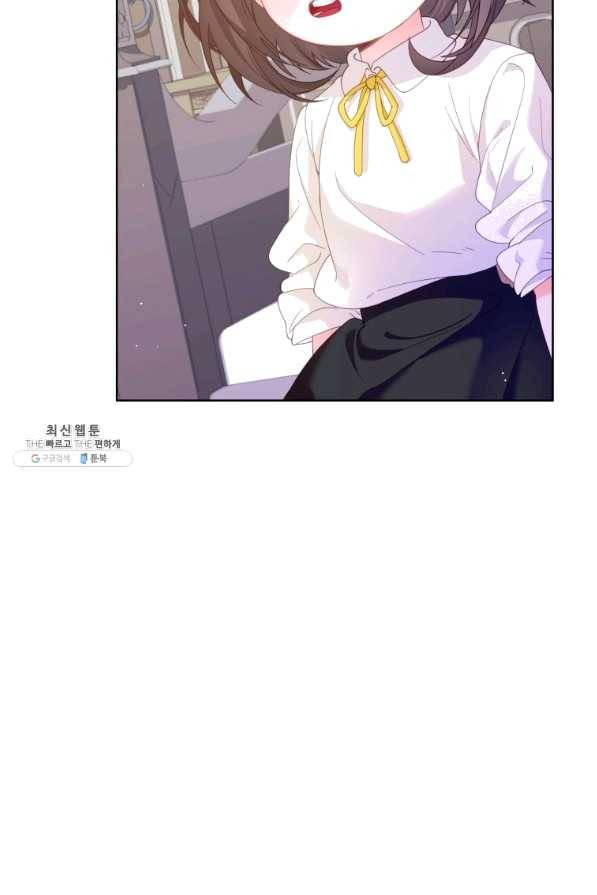 주문을 말해,로즈! 14화 17