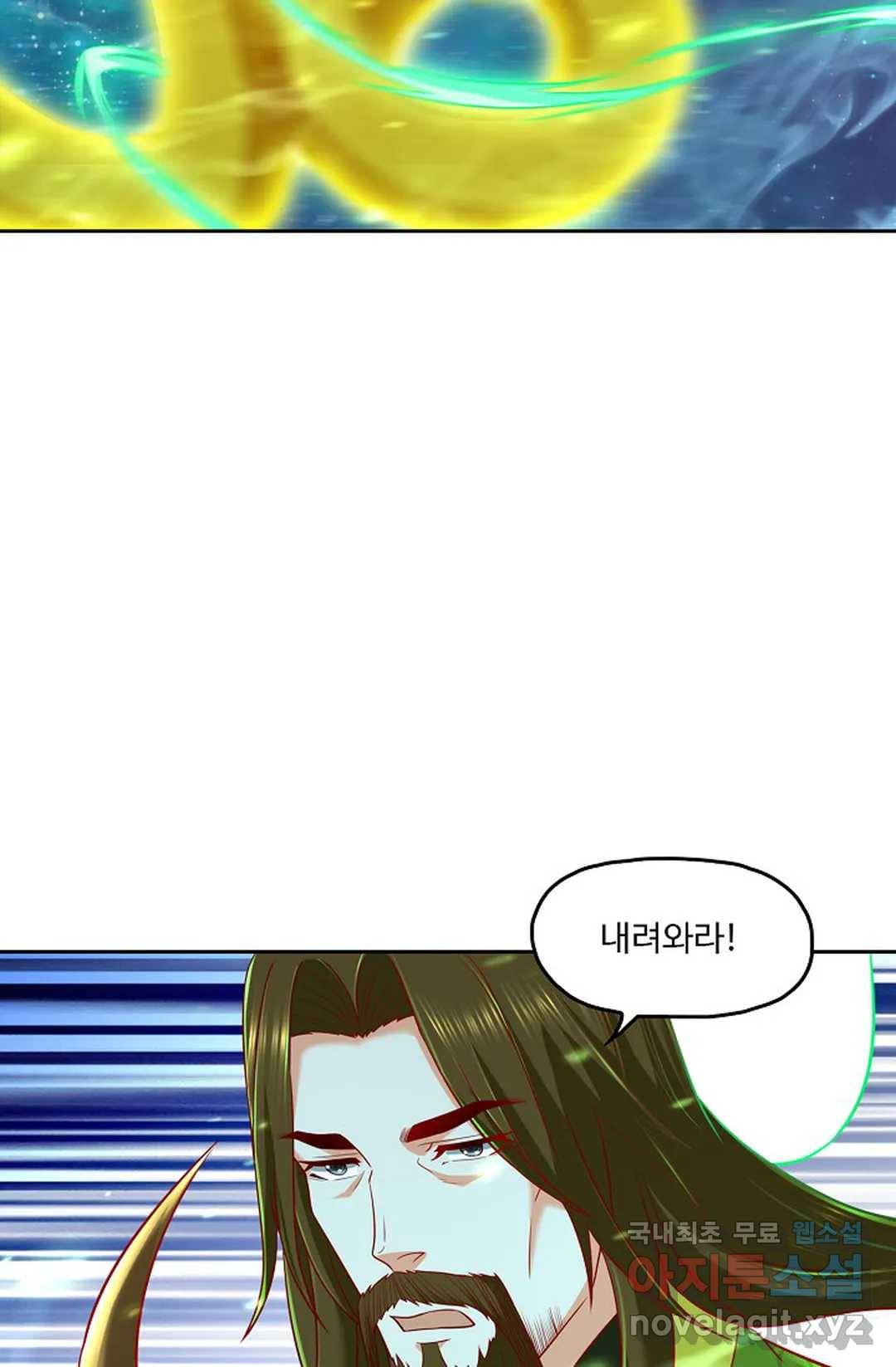 Retry: 다시 한번 최강 신선으로 582화 5