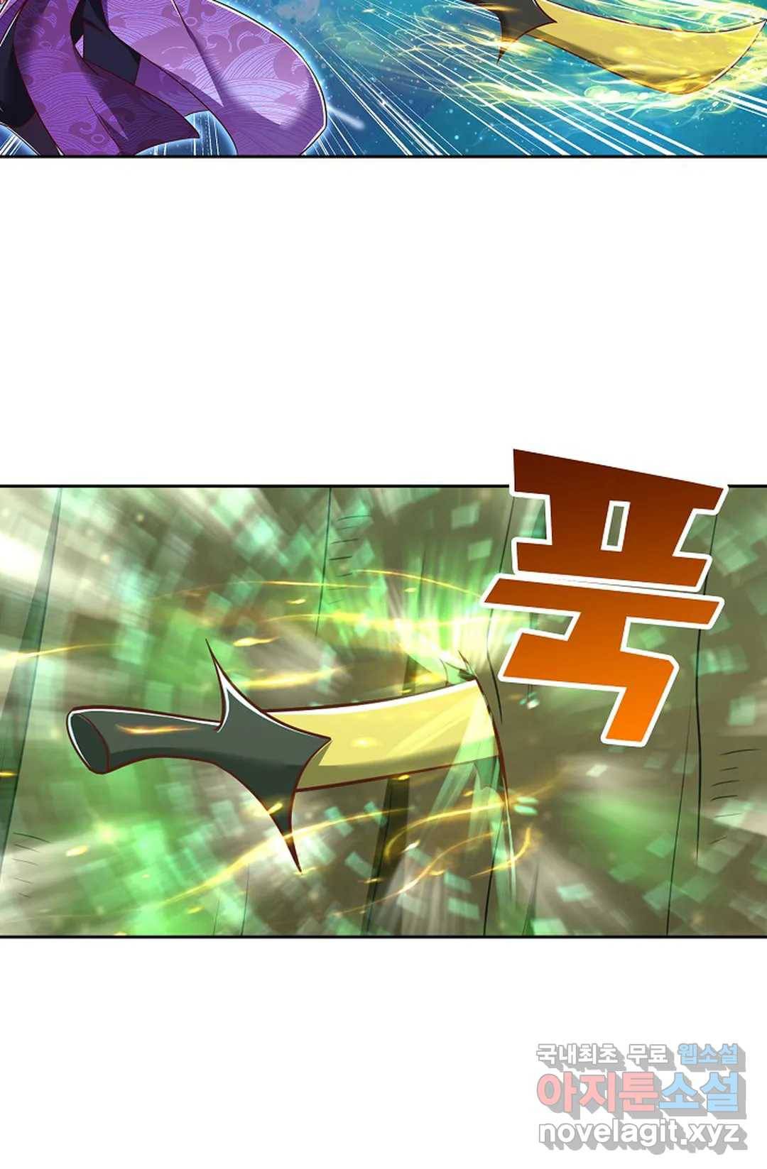 Retry: 다시 한번 최강 신선으로 582화 12